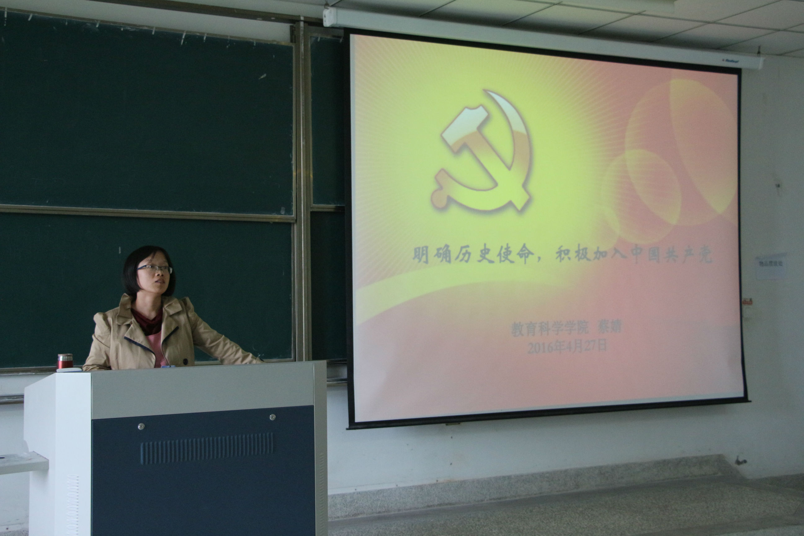 蔡婧.JPG