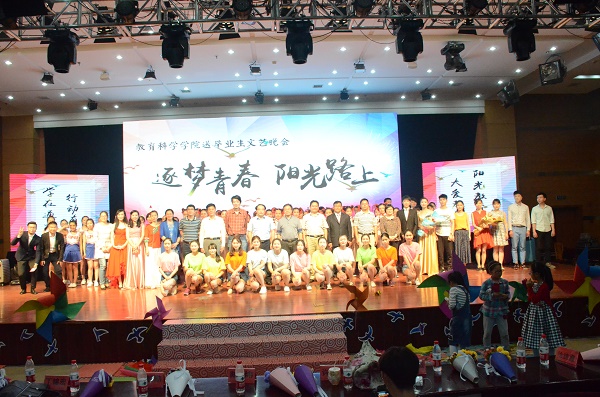 大合影
