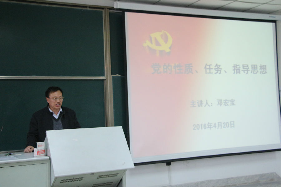 邓宏宝.JPG